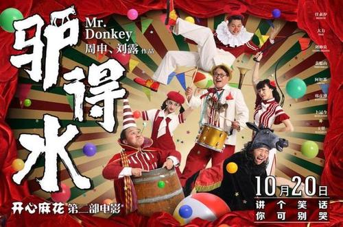 怎么办假刻公章